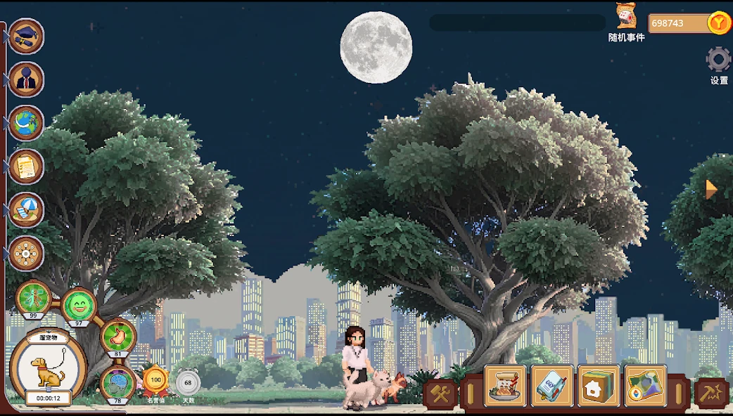 The Peak of Life APK screenshot 4