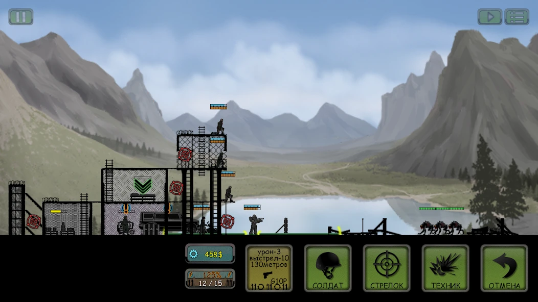 Fortress TD screenshot 6