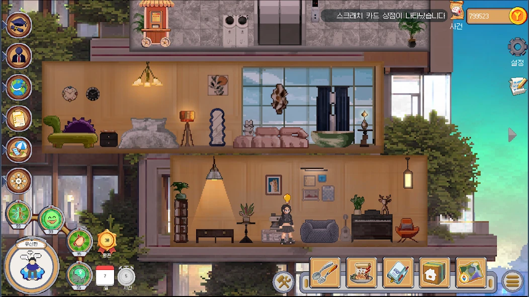 The Peak of Life APK screenshot 1