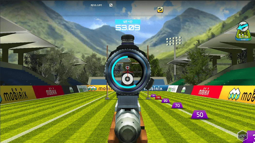 Shooting King screenshot 1