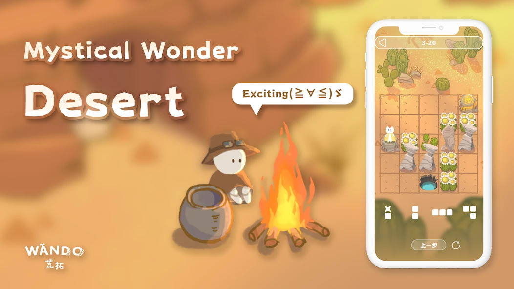 Wando APK screenshot 5