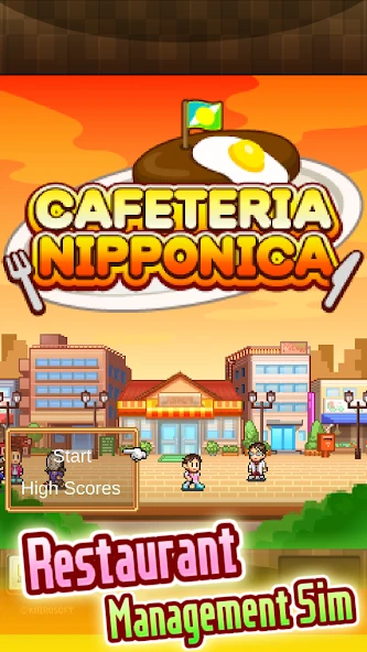 Cafeteria Nipponica SP screenshot 5
