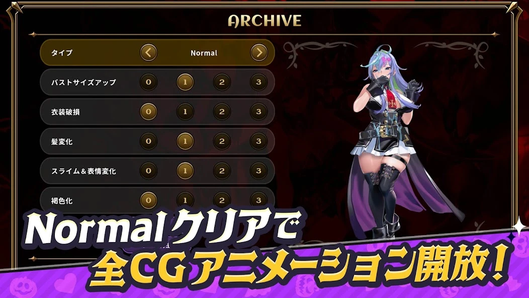 DeviDeviSurvivor APK screenshot 4