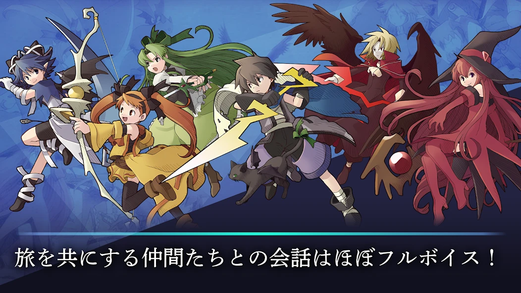 Riviera~約束の地リヴィエラ~ APK screenshot 2