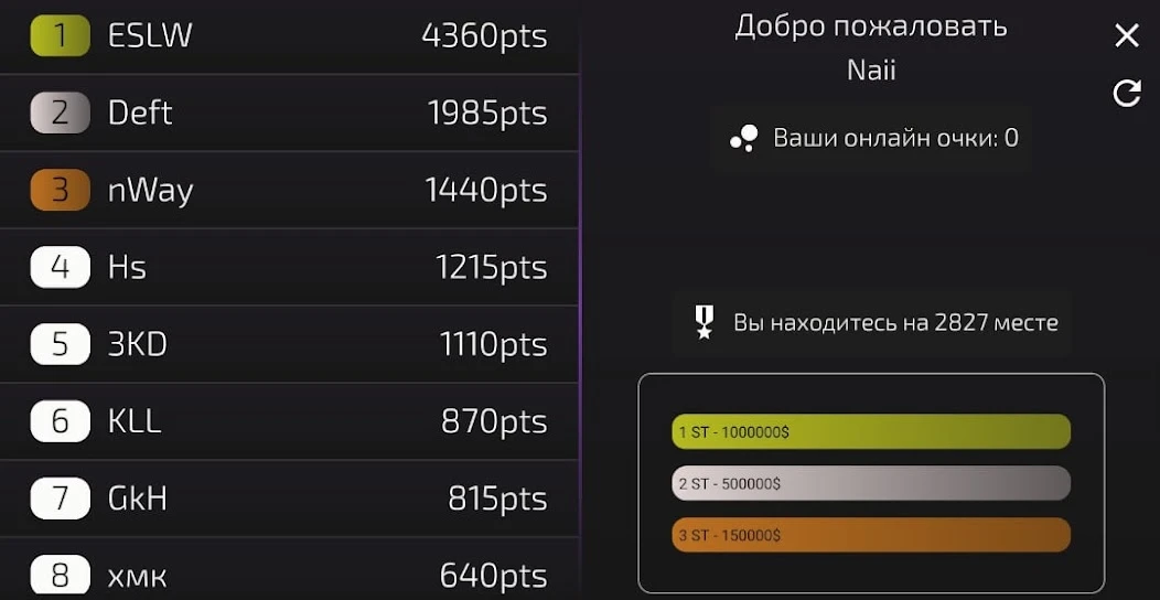 MYEC | eSports screenshot 3