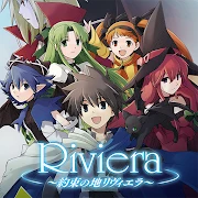 Riviera～約束の地リヴィエラ～ APK icon