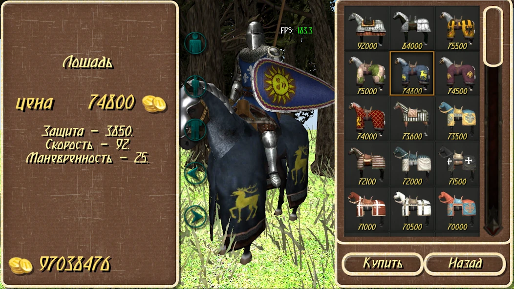 Steel And Flesh Old screenshot 4