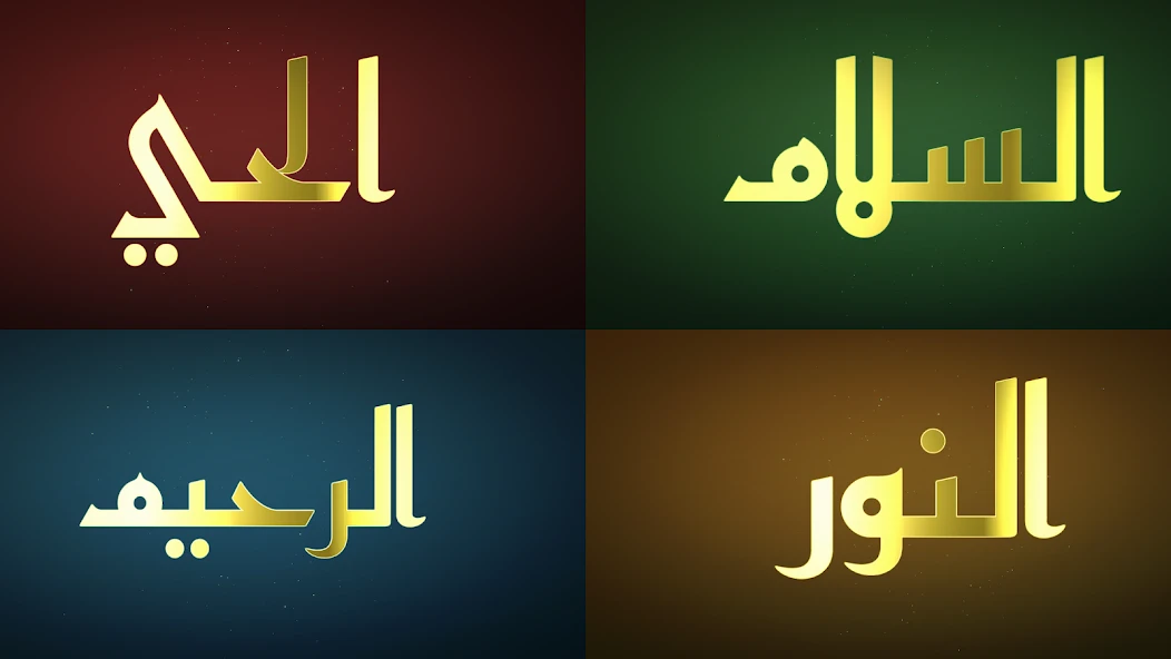 Ionoor APK screenshot 2