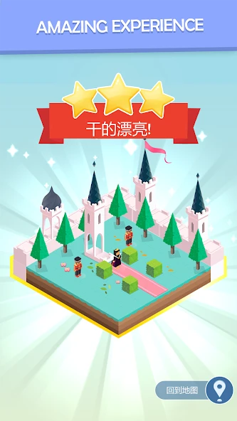 Colorful World screenshot 2