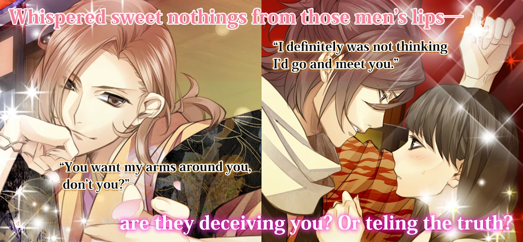 Crunchyroll: The Men of Yoshiwara OHGIYA screenshot 4