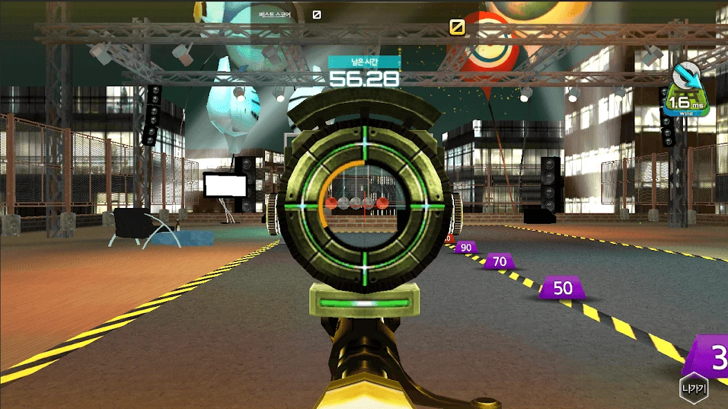 Shooting King screenshot 2