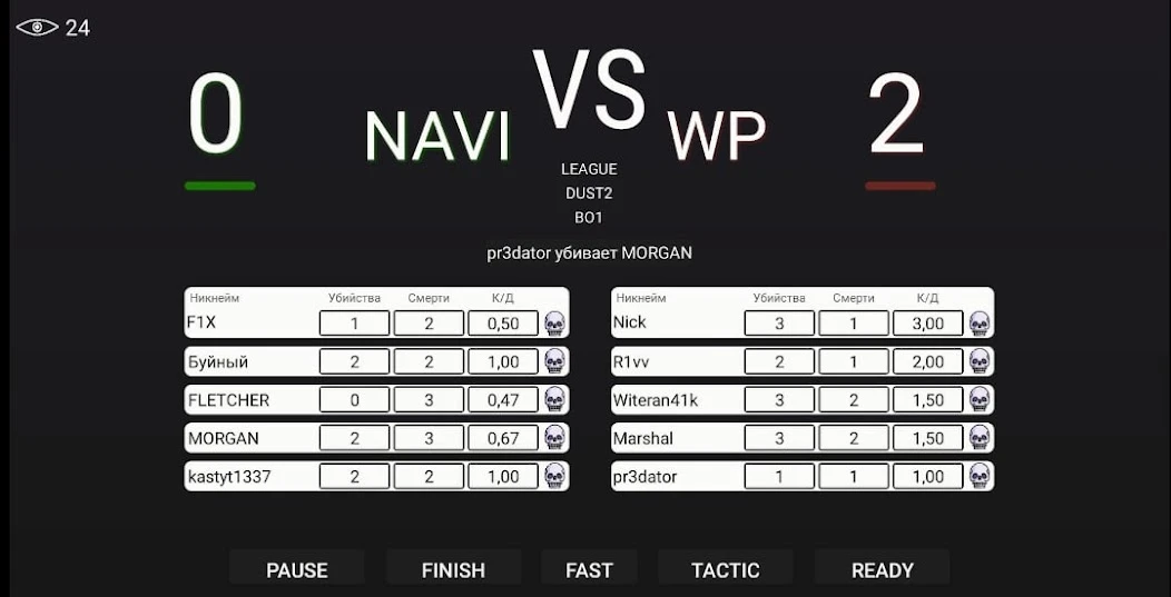 MYEC | eSports screenshot 1