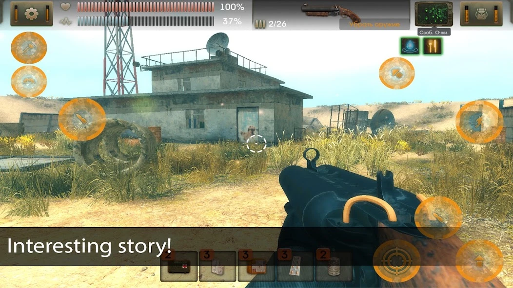 The Sun: Origin screenshot 4