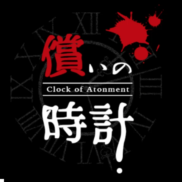 Clock of Atonement screenshot 5