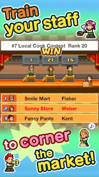Biz Builder Delux SP screenshot 3