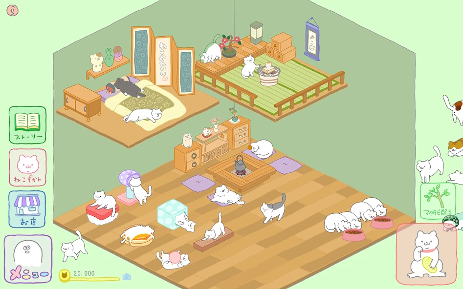 Purrfect Spirits screenshot 5