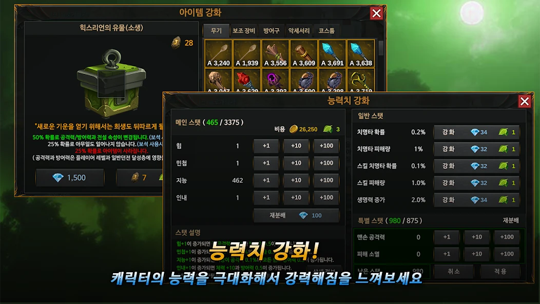 Unknown HERO - Item Farming RPG screenshot 5