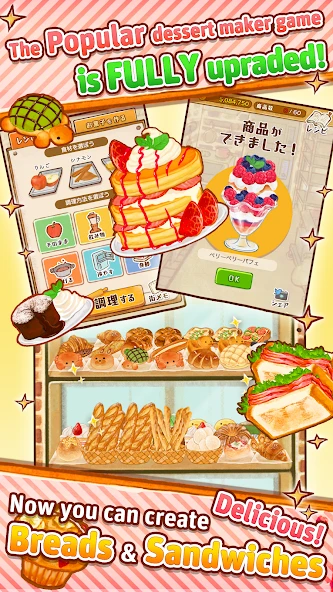 Dessert Shop ROSE Bakery screenshot 1