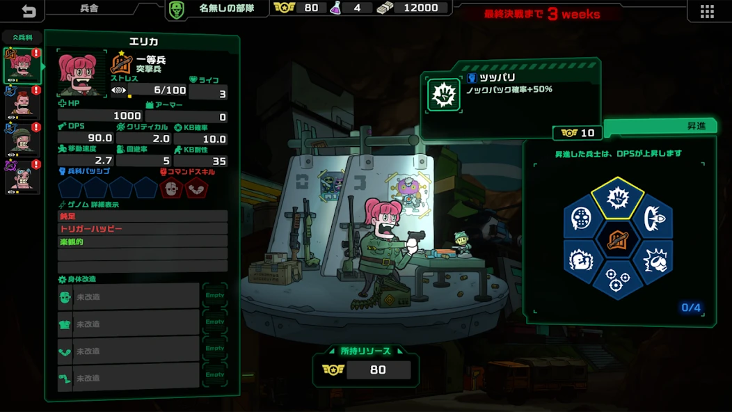 Live Hard, Die Hard APK screenshot 5