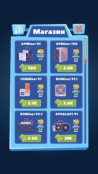 Bitcoin mining simulator screenshot 5