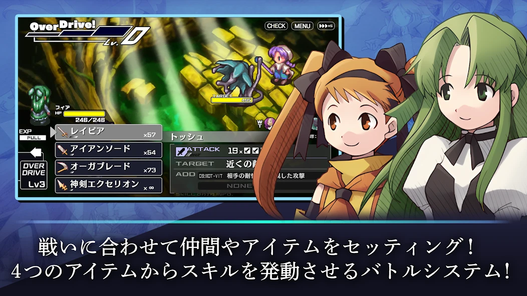 Riviera~約束の地リヴィエラ~ APK screenshot 5