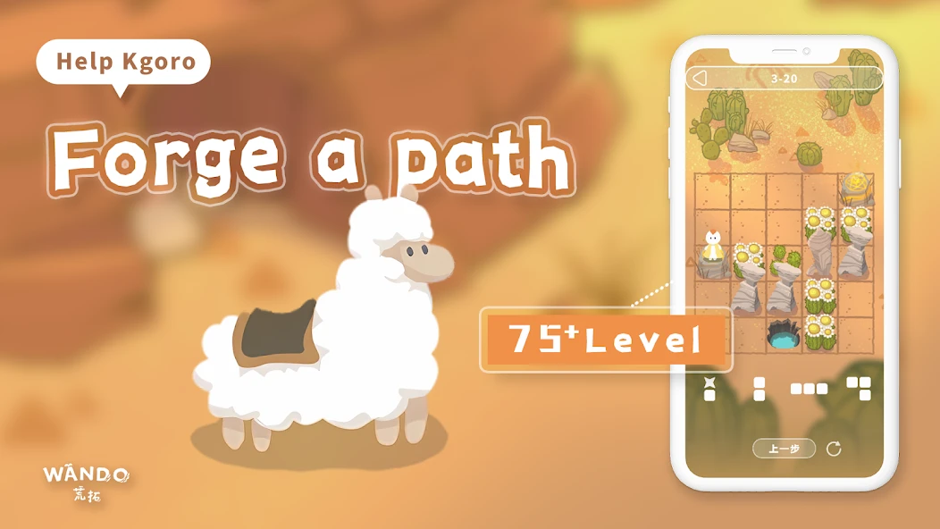 Wando APK screenshot 2
