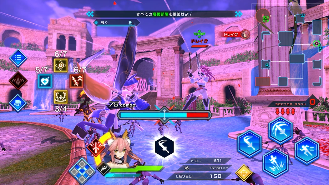 Fate/EXTELLA LINK APK screenshot 2