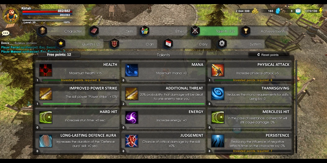 Kongardion screenshot 5