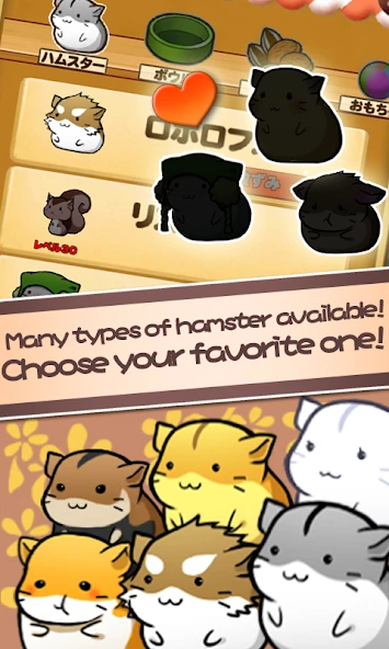 Hamster Life screenshot 3