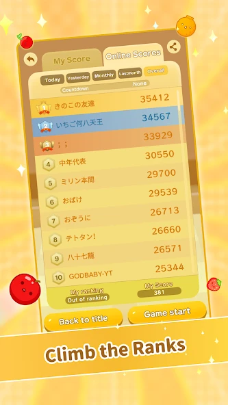 Suika Game APK screenshot 6