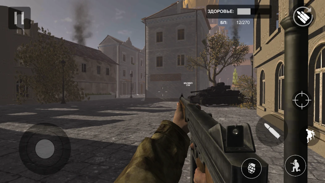 Europe Front (Full) screenshot 2