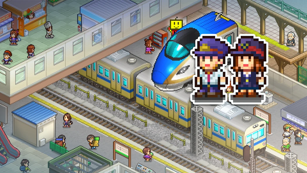 Station Manager screenshot 3