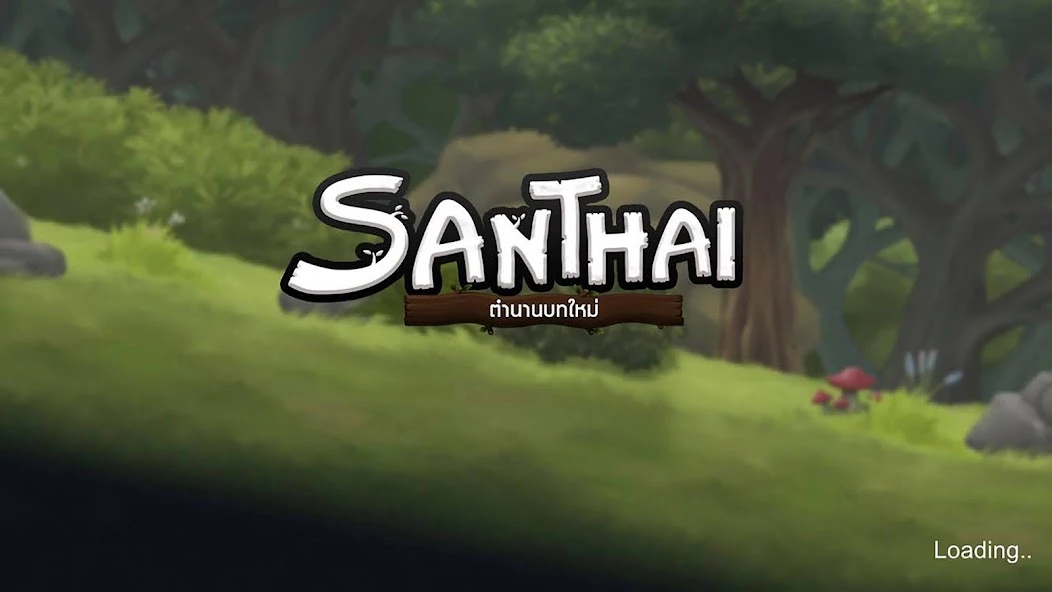 Santhai APK screenshot 1