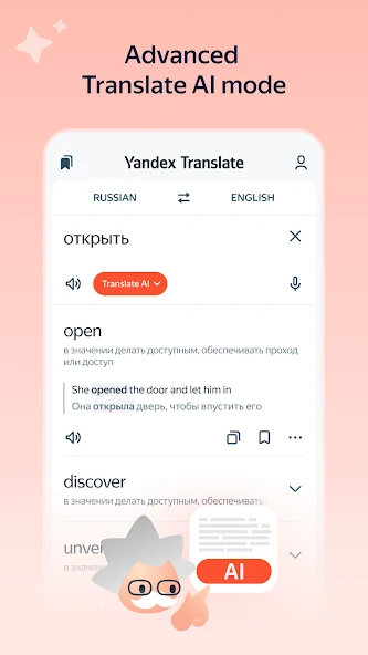 Yandex Translate screenshot 2