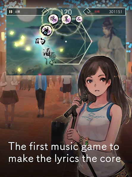 Lyrica screenshot 4