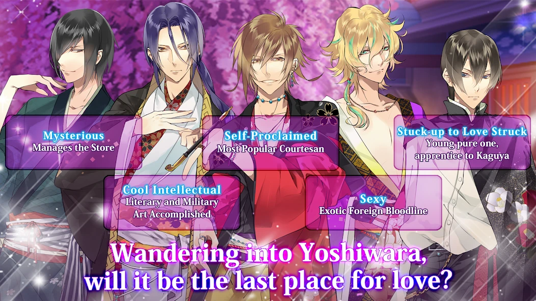 Crunchyroll: The Men of Yoshiwara KIKUYA screenshot 2