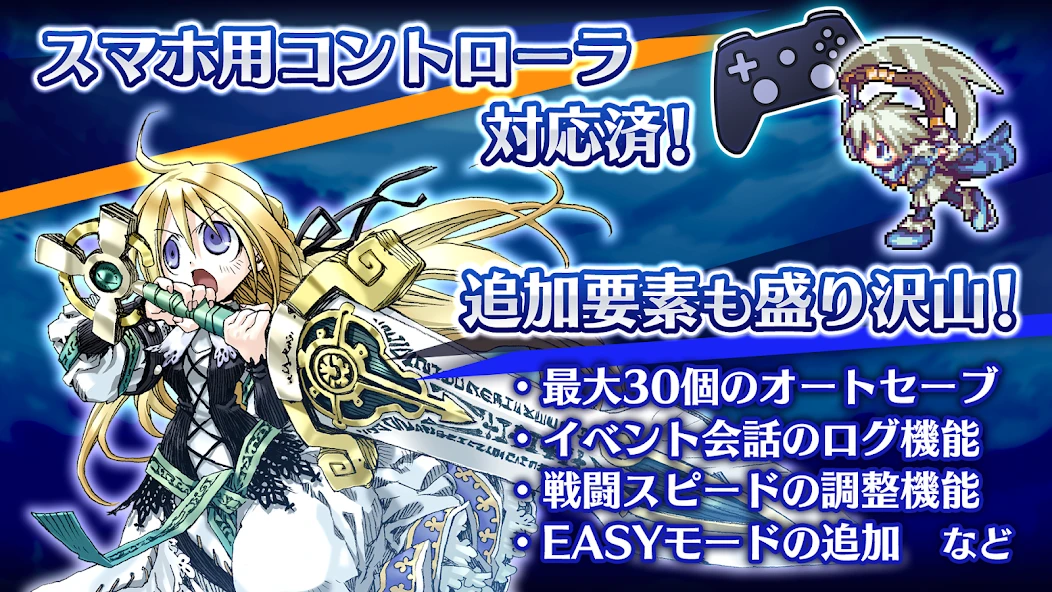 ユグドラ・ユニオン YGGDRA UNION APK screenshot 4