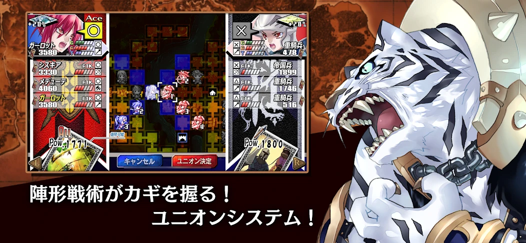 ブレイズ・ユニオン Blaze Union APK screenshot 4