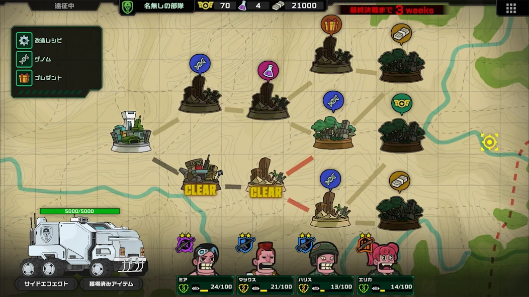 Live Hard, Die Hard APK screenshot 4