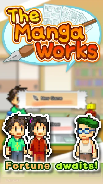 The Manga Works screenshot 5
