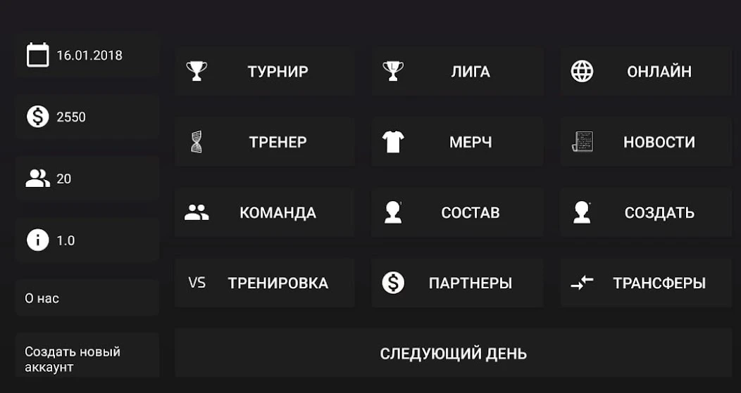 MYEC | eSports screenshot 4