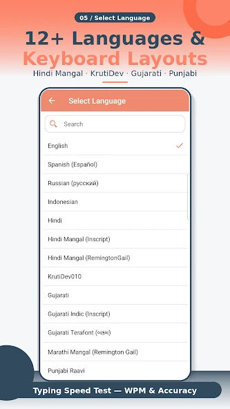 Typing Speed Test – Typing Master – Offline APK screenshot 2