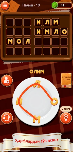 SO‘Z O‘YINI 2019 screenshot 2