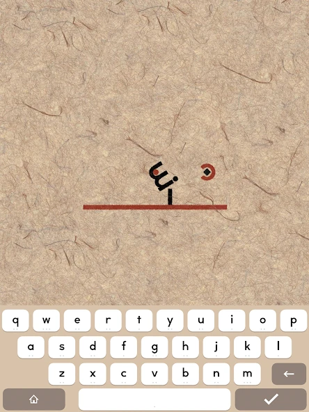 supertype APK screenshot 6