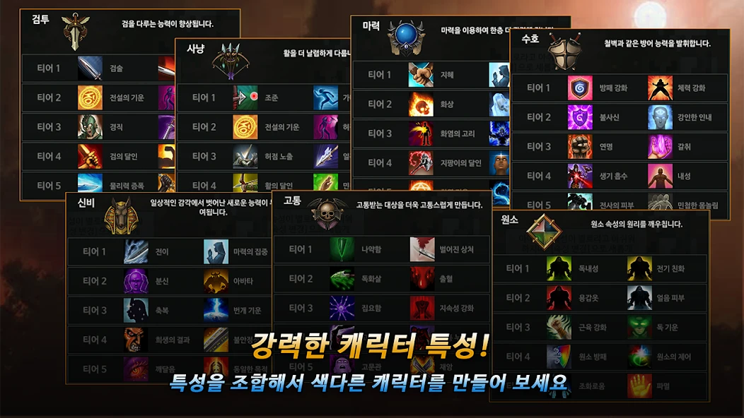 Unknown HERO - Item Farming RPG screenshot 4