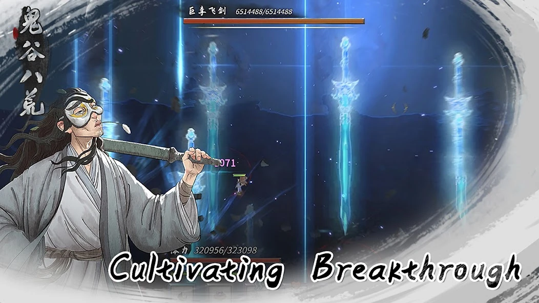 Tale of Immortal APK screenshot 5