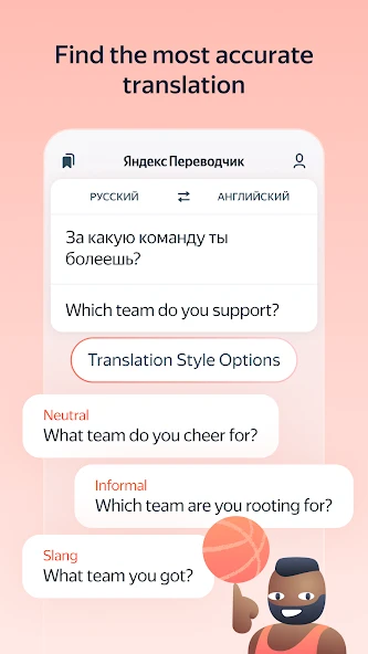 Yandex Translate screenshot 4