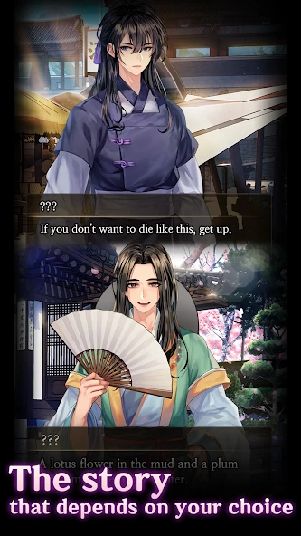 Time Of The Dead : Fantasy Romance Thriller Otome screenshot 5
