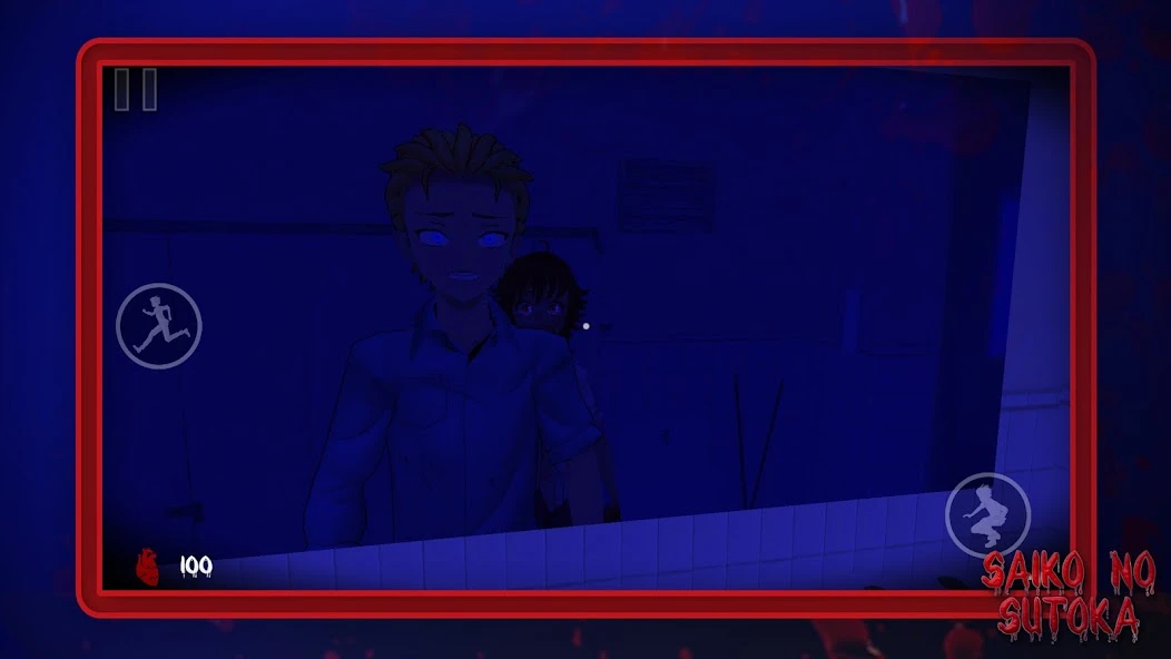 Saiko no sutoka APK screenshot 1