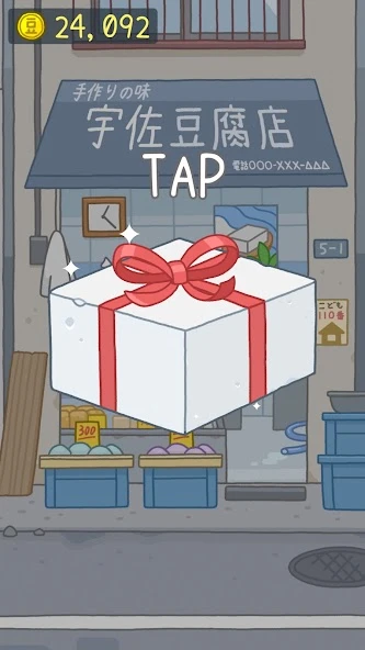 Tofu Girl screenshot 4